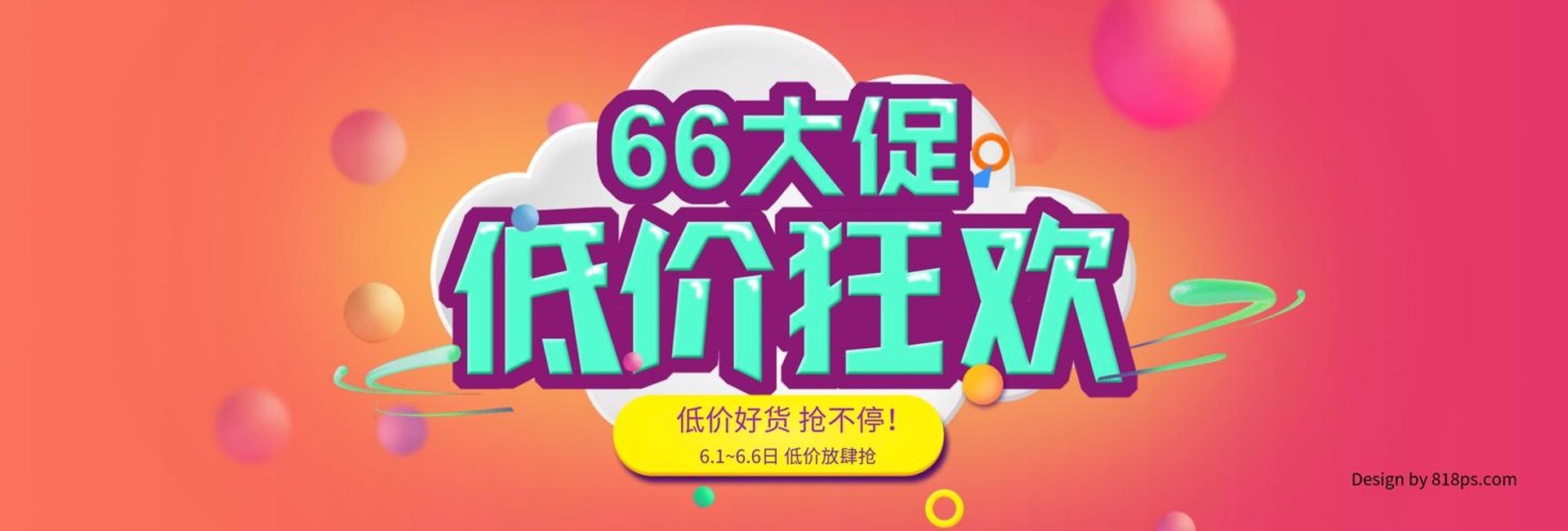 邮路商贸