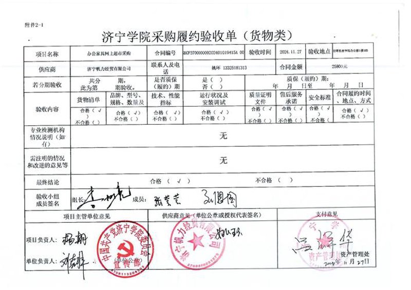 连云港商贸公司的行业动态与前景展望